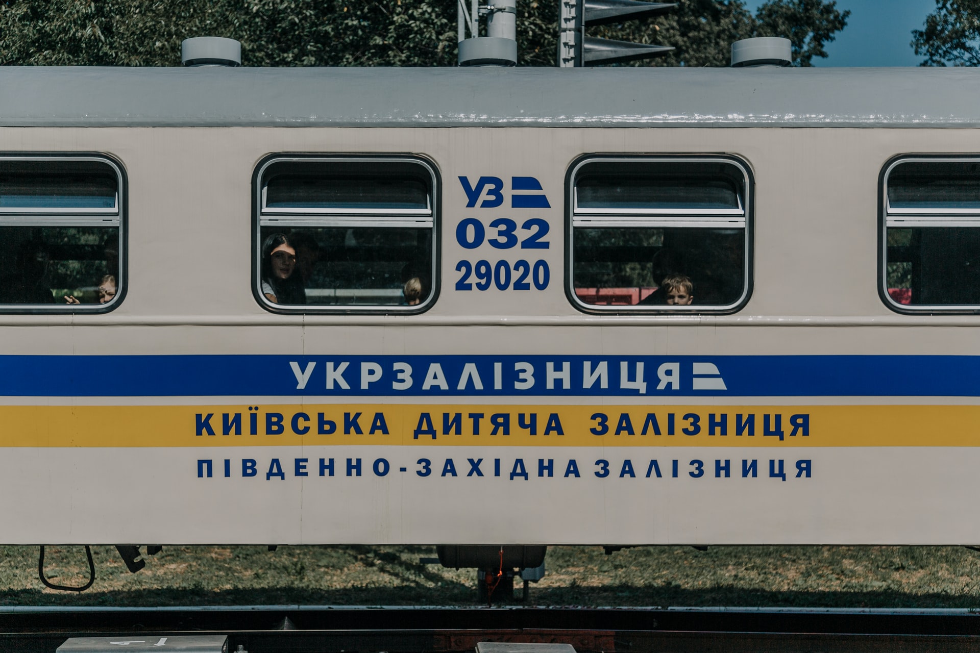 Київська дитяча залізниця