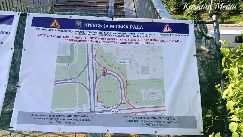 Банер зі схемою обходу перекритого моста.