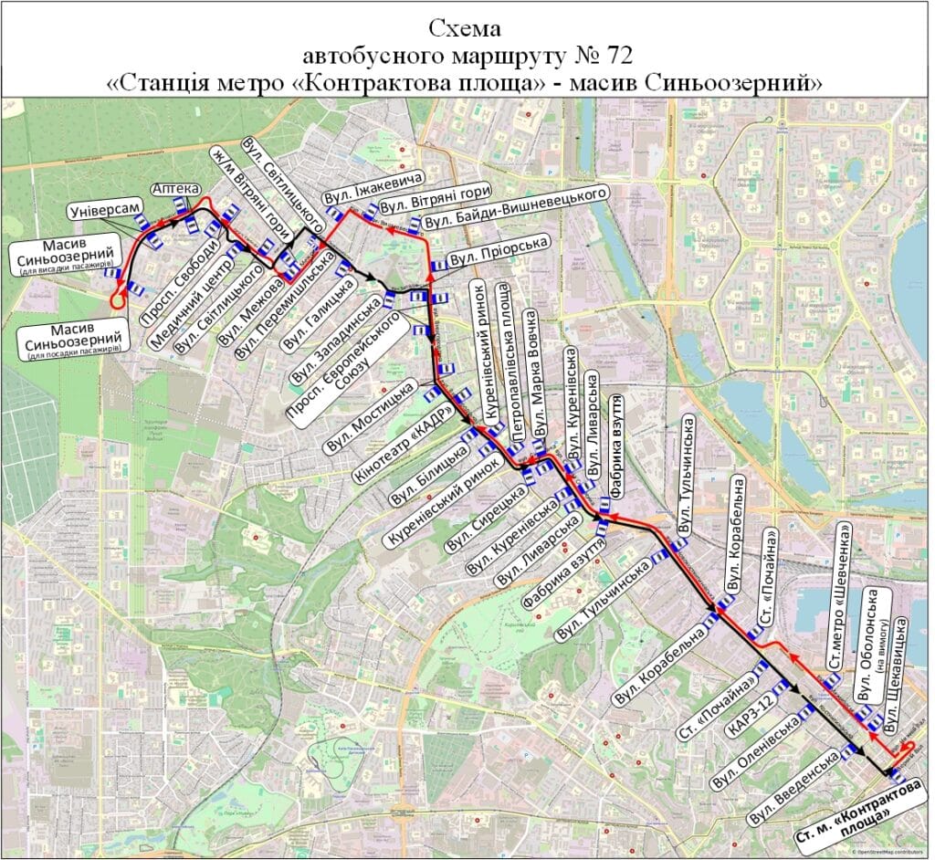 Маршрут 72 автобуса в Киеве.